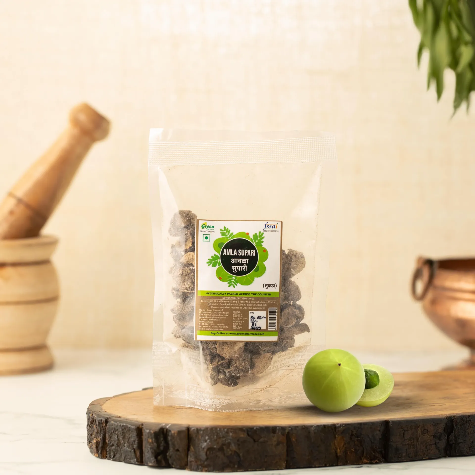 Avala supari (kisleli) -(50 gm)- Green Pharmacy