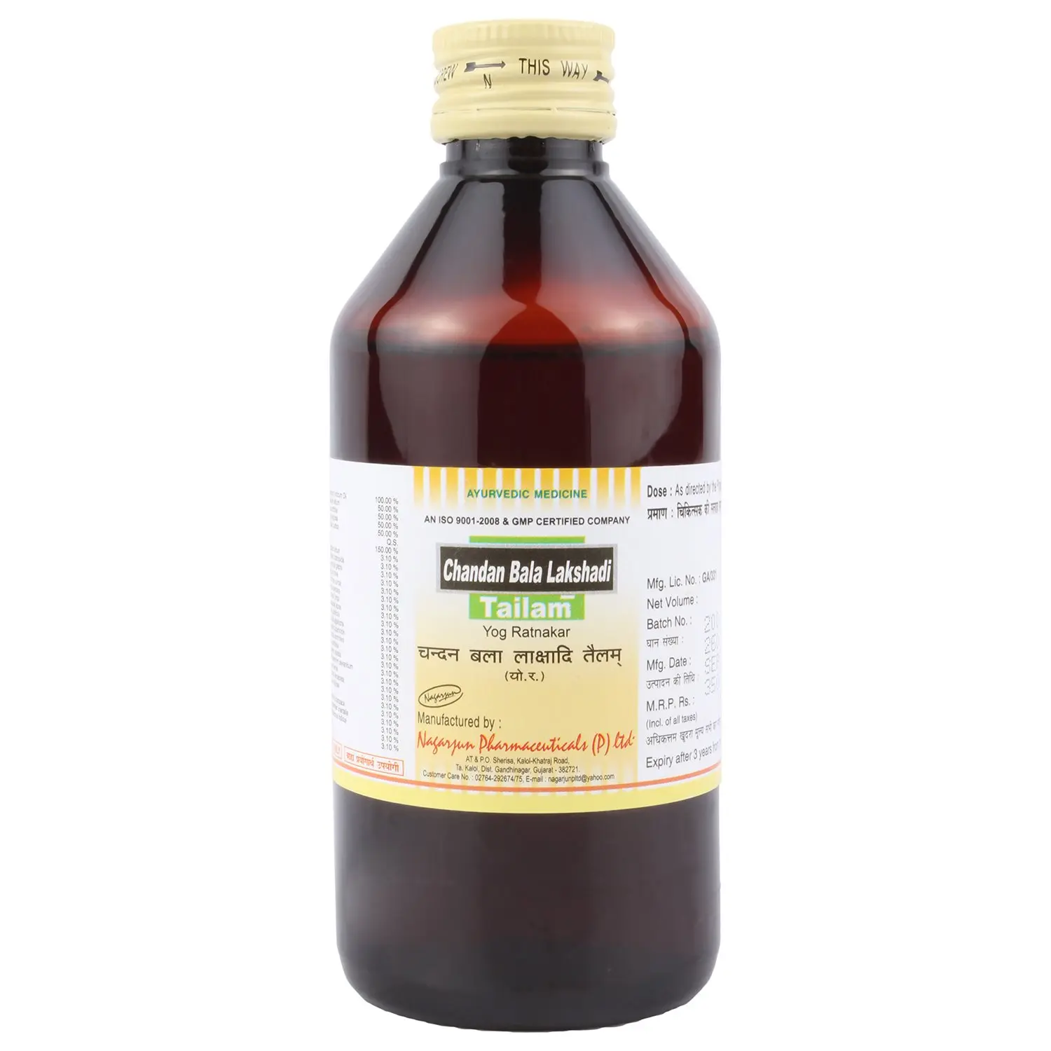 Chandanbalalaxadi tel (100 ml) - Nagarjun Pharma