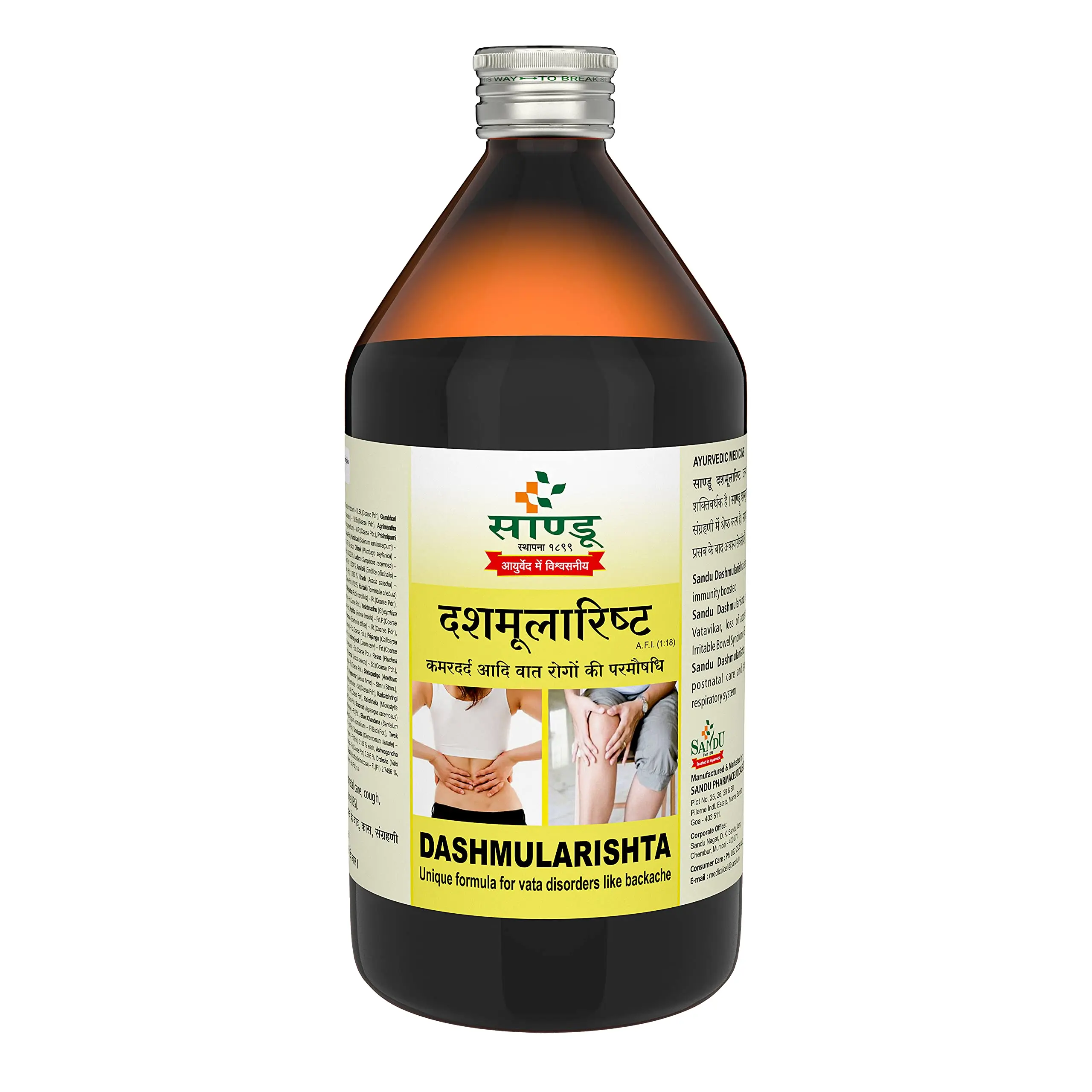 Dashamularishta (450 ml) - Sandu
