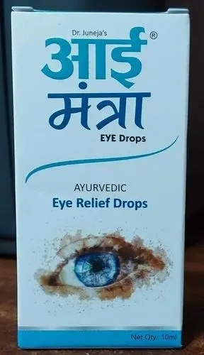 Eye Mantra (10 ml) - Gen