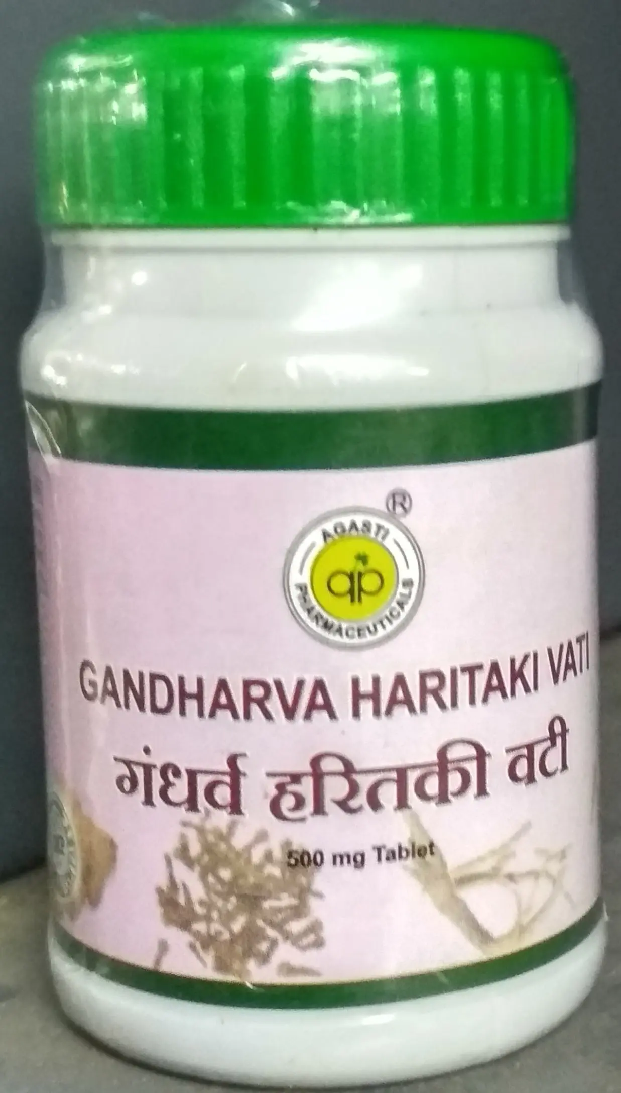Gandharva Haritaki (60 Tab) - Agasti