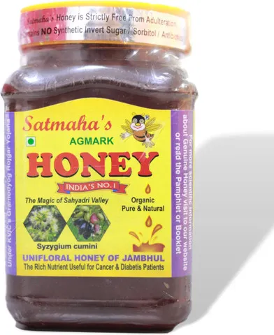 Honey (1 Kg) - Satmaha