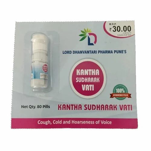 Kanthasudharak Vati (1 Pc) - Shri Dhanvantari Pharma