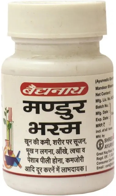 Mandoor Bhasma (10 Gm) - Dhootapapeshwar