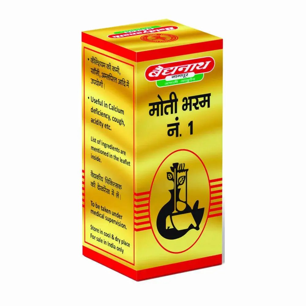 Moti Bhasma No.1 (1 Gm) - Baidyanath