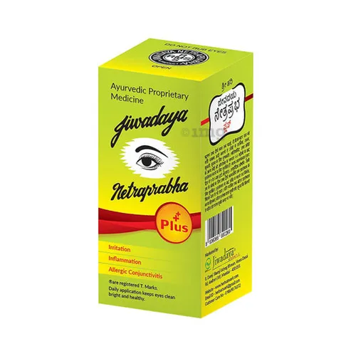Netraprabha (5 Gm) - Jiwadaya Netraprabha