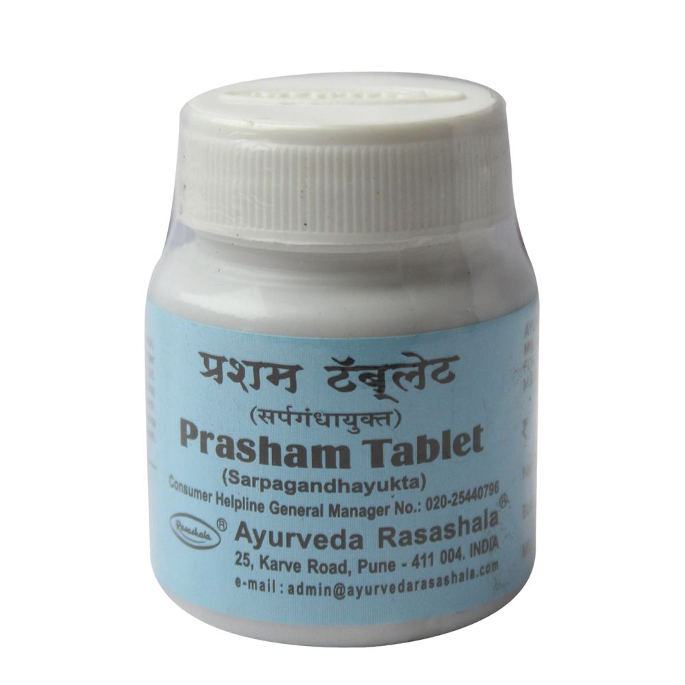 Prasham vati (60 Tab) - Ayurved Rasashala