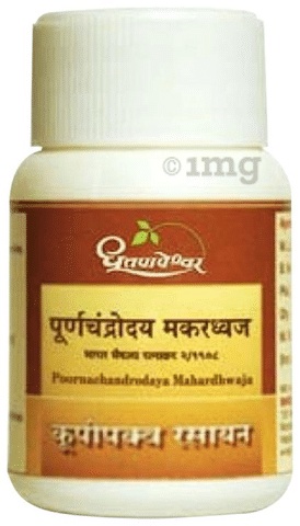 Purnachandrooday Makardhawaj (1 Gm) - Dhootapapeshwar