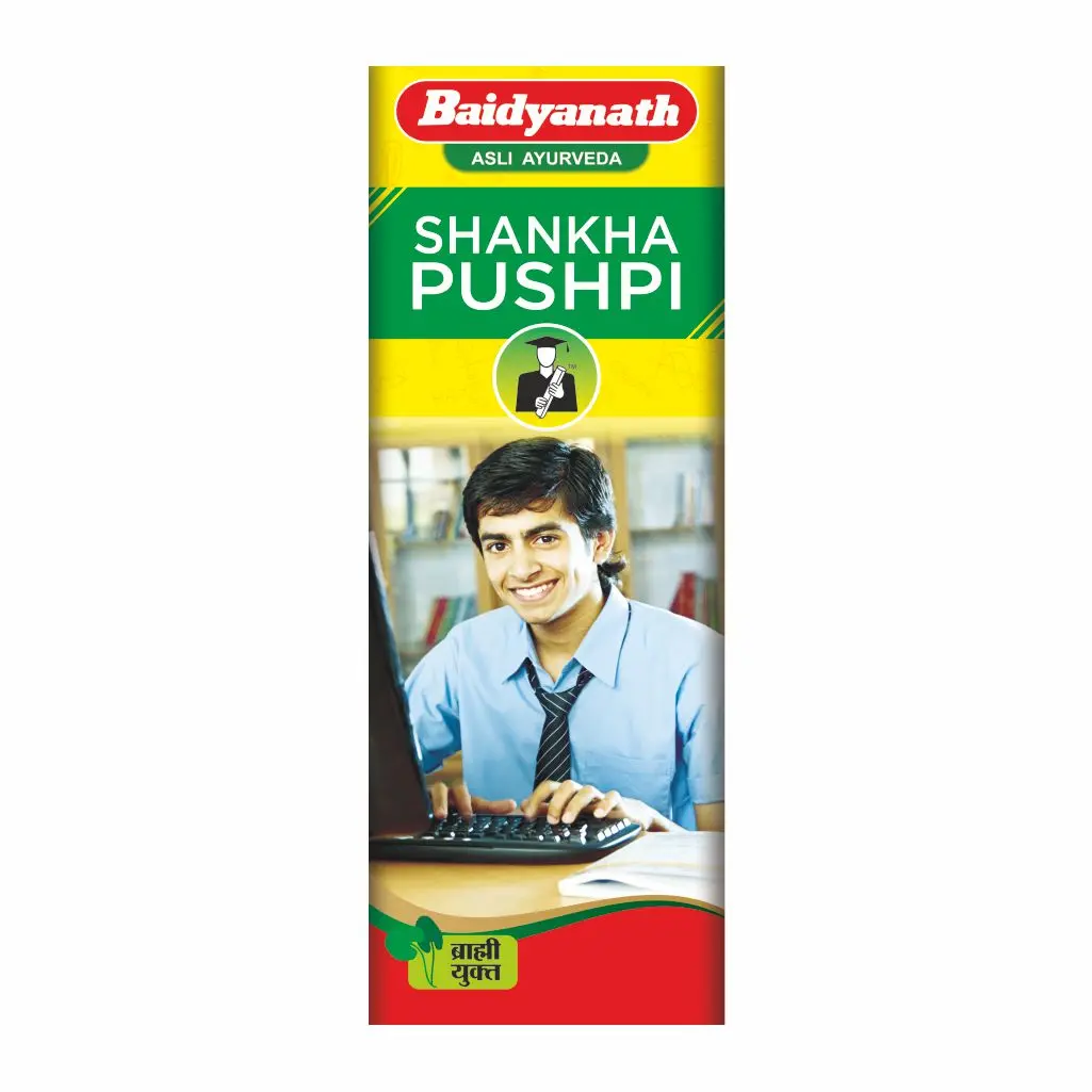 Shankhapushpi Syrup (200 ml) - Baidyanath
