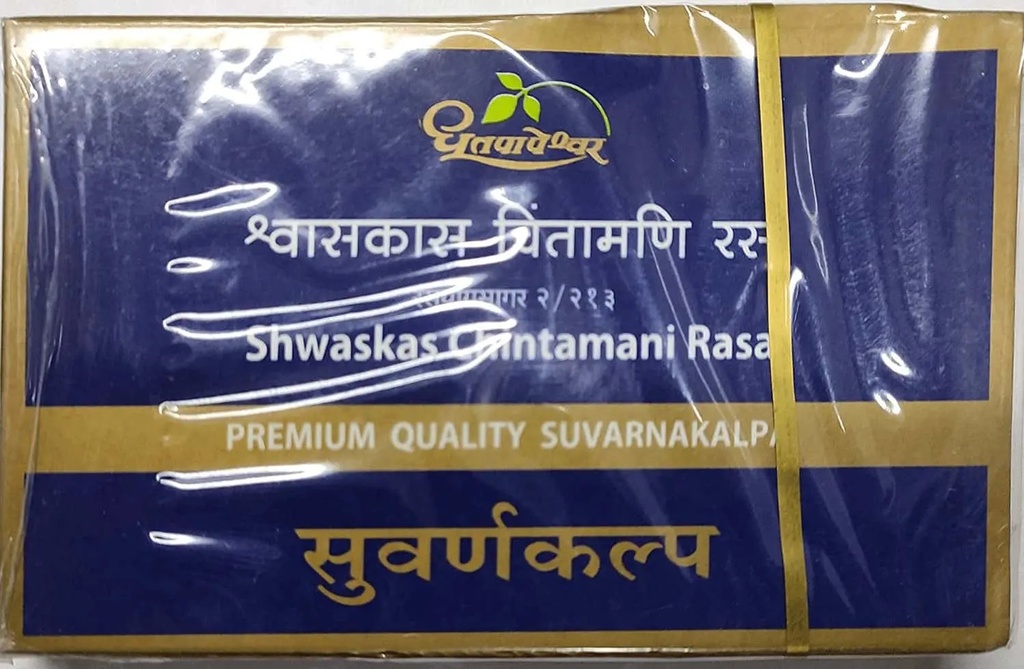 Shwaskas Chintamani Ras (10 Tab) - Dhootapapeshwar