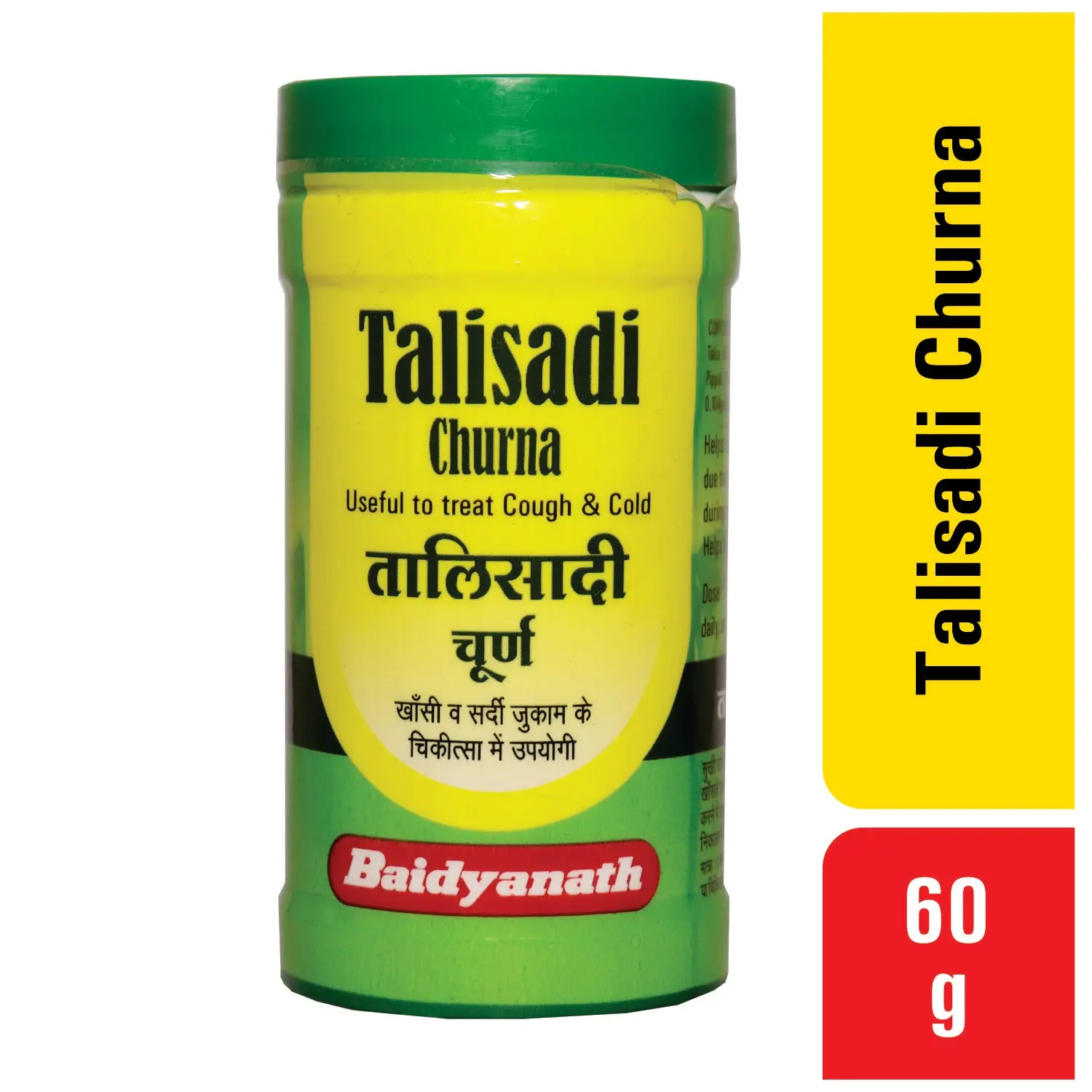 Talisadi churna (60 Gm) - Baidyanath