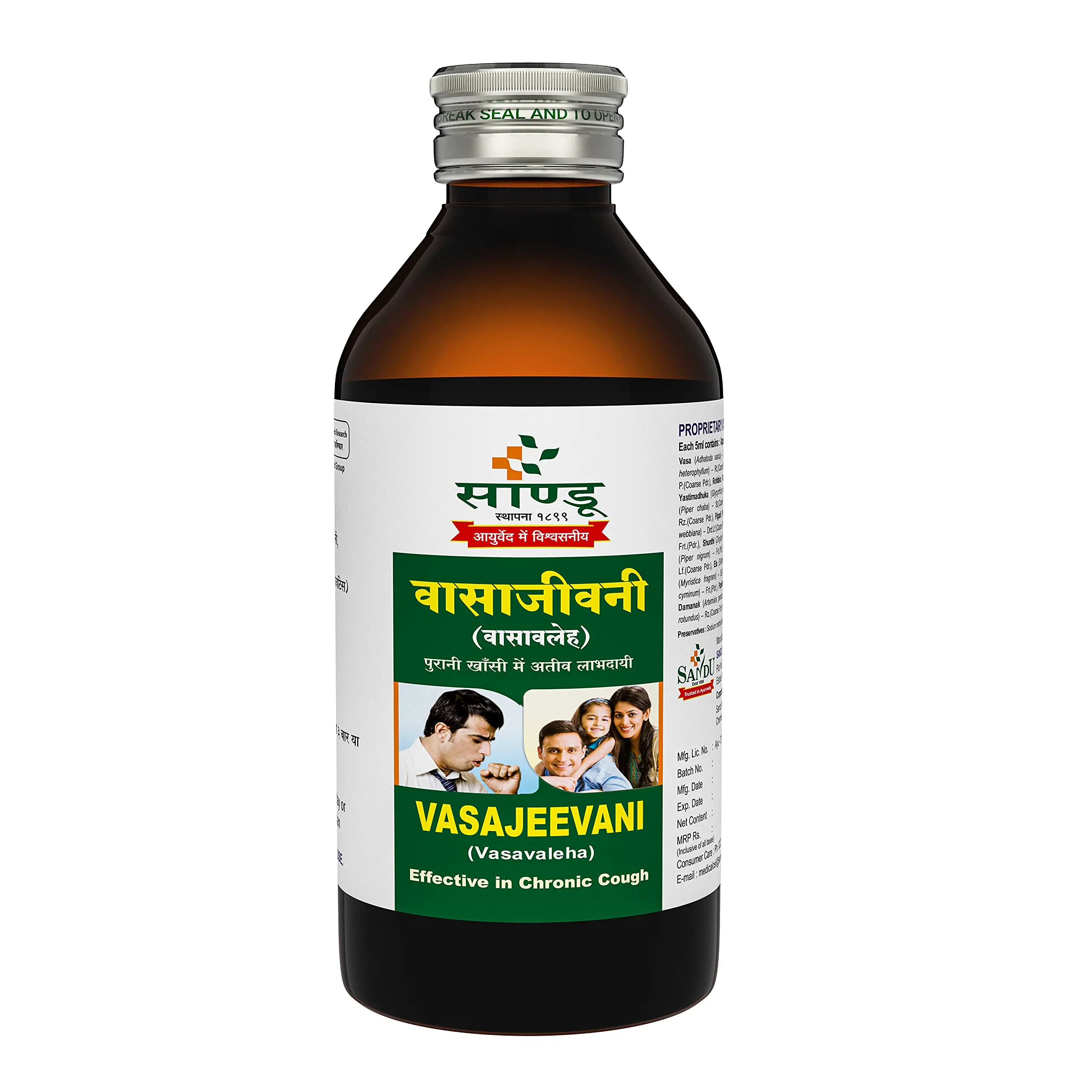 Vasavaleh Syrup (200 ml) - Sandu